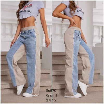 Beige Half Τζιν Φόρμα