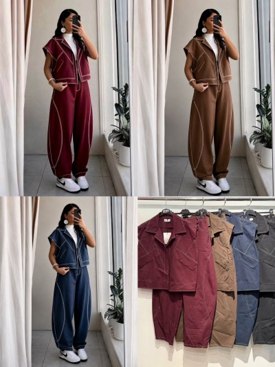 Τζιν Baggy Σετ Γιλέκο
